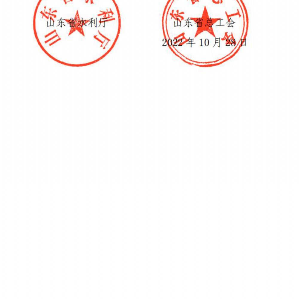 省勞動(dòng)競(jìng)賽獲獎(jiǎng)