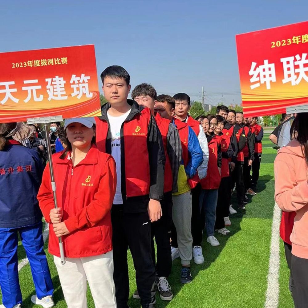 凝聚力量，賽出風(fēng)采