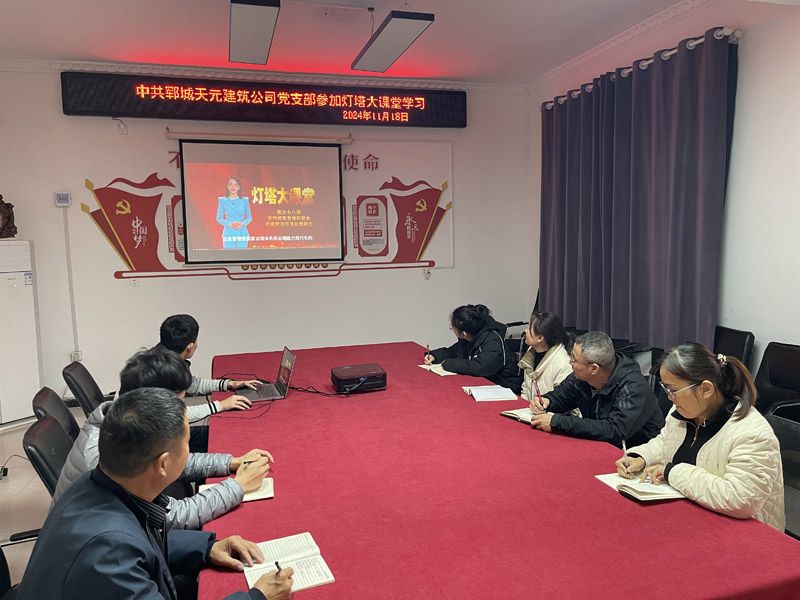 提升黨員應(yīng)急能力，筑牢使命擔(dān)當(dāng)