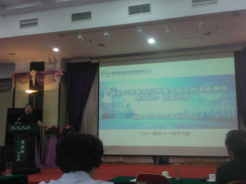 國家食品安全風(fēng)險評估中心召開“地溝油”檢測方法驗(yàn)證會議 